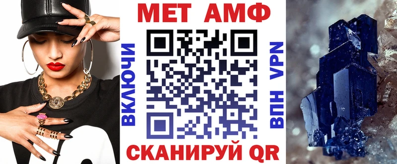 АМФЕТАМИН VHQ  цены наркотик  площадка телеграм  Полтавская 