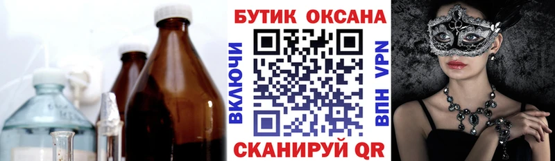 Бутират GHB  дарк нет клад  Полтавская  купить  цена 