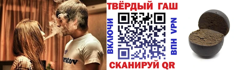 где можно купить наркотик  Полтавская  ГАШ Premium 