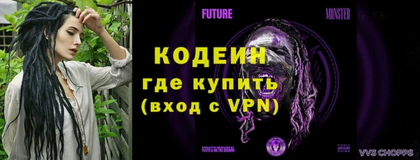 сатива Наволоки