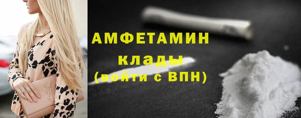 ECSTASY Белокуриха