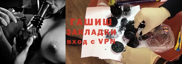 соль ск Навашино