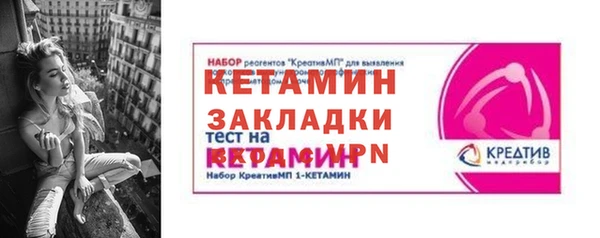 альфа пвп Беломорск