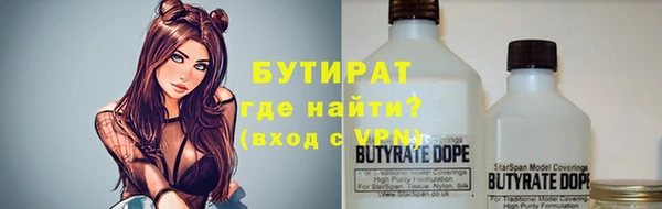 альфа пвп Беломорск
