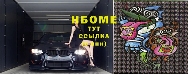 альфа пвп Беломорск