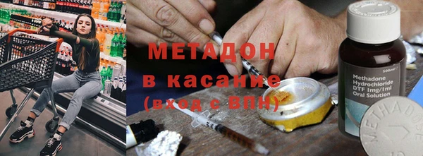 альфа пвп Беломорск