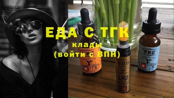 ECSTASY Белокуриха