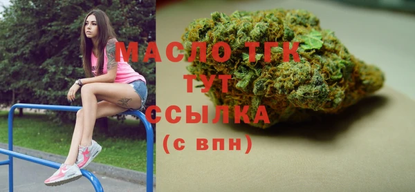 ECSTASY Белокуриха