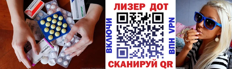 ЛСД экстази ecstasy  mega сайт  Полтавская 