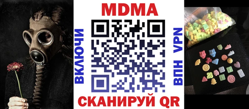 MDMA crystal  mega ТОР  Полтавская  что такое  