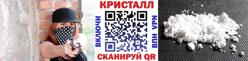 мега tor Полтавская Первитин кристалл