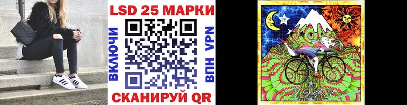 купить  цена  Полтавская  Марки 25I-NBOMe 1500мкг 