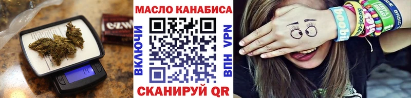 ТГК вейп  blacksprut tor  Полтавская 